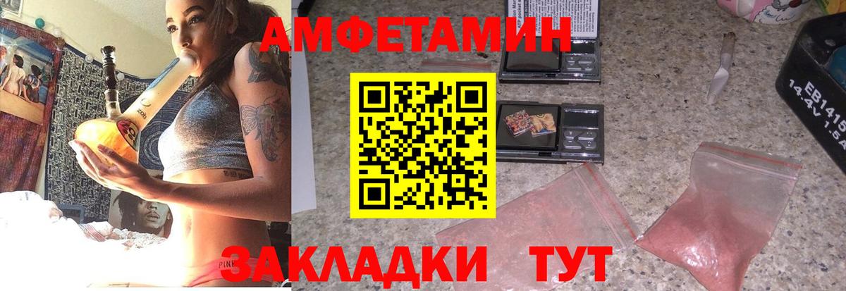 Амфетамин 98%  Вход с VPN  АМФЕТАМИН  мориарти Telegram  Мирный 