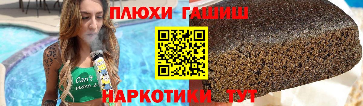 Гашиш Ice-O-Lator  ГАШИШ  Мирный  Гашиш 40% ТГК  Вход с VPN 