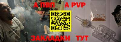 мяу мяу кристалл Гусиноозёрск
