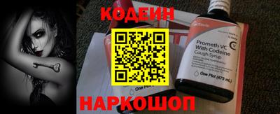мяу мяу кристалл Гусиноозёрск