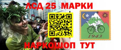 мяу мяу кристалл Гусиноозёрск