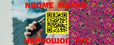альфа пвп Гусь-Хрустальный