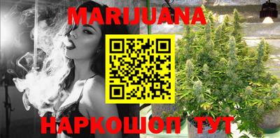 мяу мяу кристалл Гусиноозёрск
