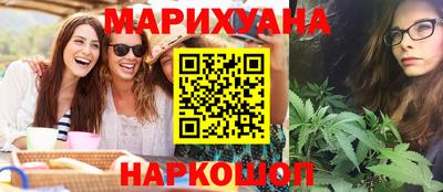 мяу мяу кристалл Гусиноозёрск