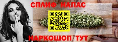 альфа пвп Гусь-Хрустальный
