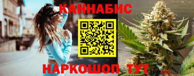 мяу мяу кристалл Гусиноозёрск