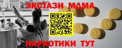 альфа пвп Гусь-Хрустальный