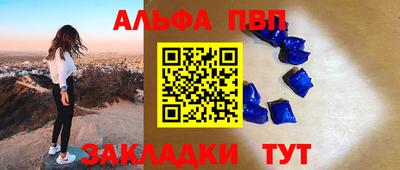 мяу мяу кристалл Гусиноозёрск