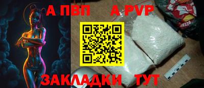мяу мяу кристалл Гусиноозёрск