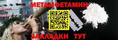 мяу мяу кристалл Гусиноозёрск