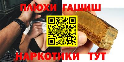 альфа пвп Гусь-Хрустальный