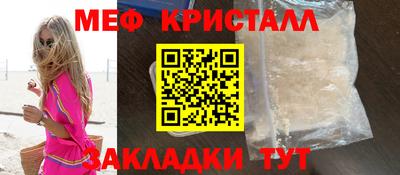 альфа пвп Гусь-Хрустальный