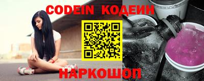 мяу мяу кристалл Гусиноозёрск