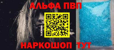 мяу мяу кристалл Гусиноозёрск
