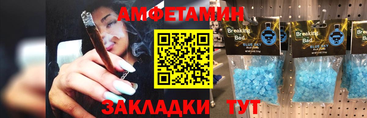 Мирный  Первитин кристалл  Первитин кристалл  Вход с VPN 