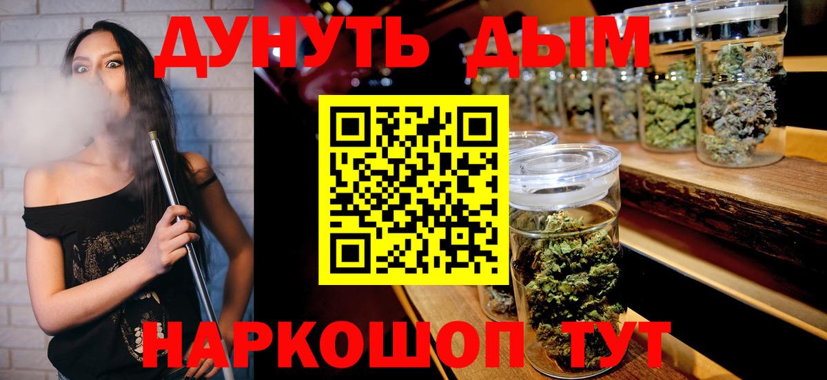 Канабис Amnesia Мирный