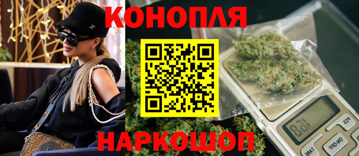 Мирный  Каннабис AK-47  МАРИХУАНА OG Kush  Канабис VHQ  Конопля ГИДРОПОН  Вход с VPN 